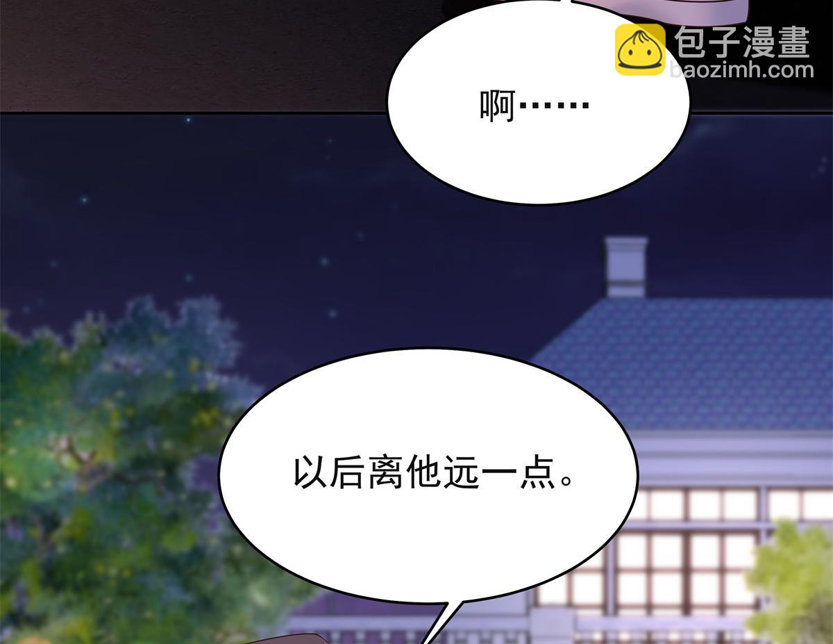 383 我向你告白的第三十天44