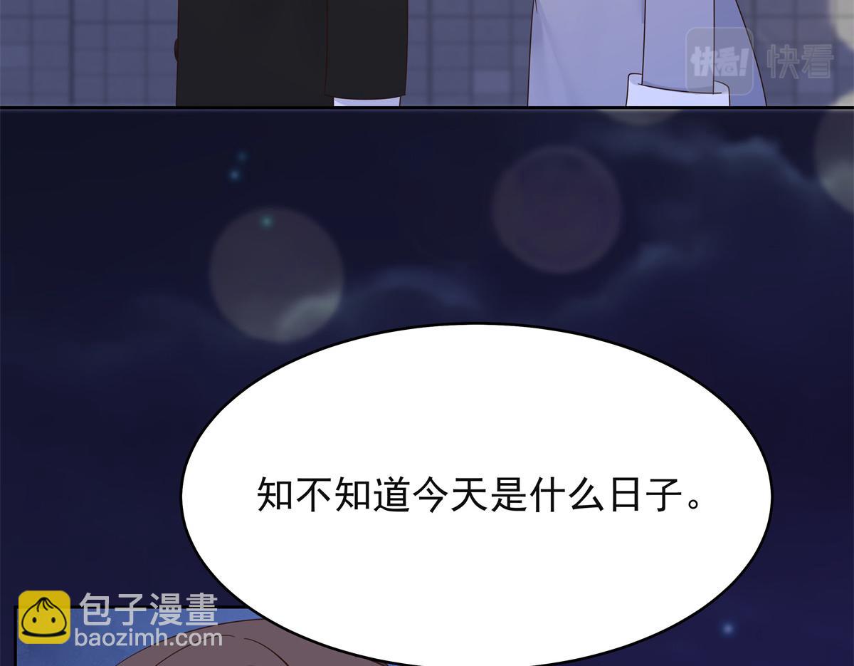 383 我向你告白的第三十天46