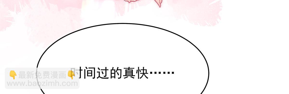 383 我向你告白的第三十天55