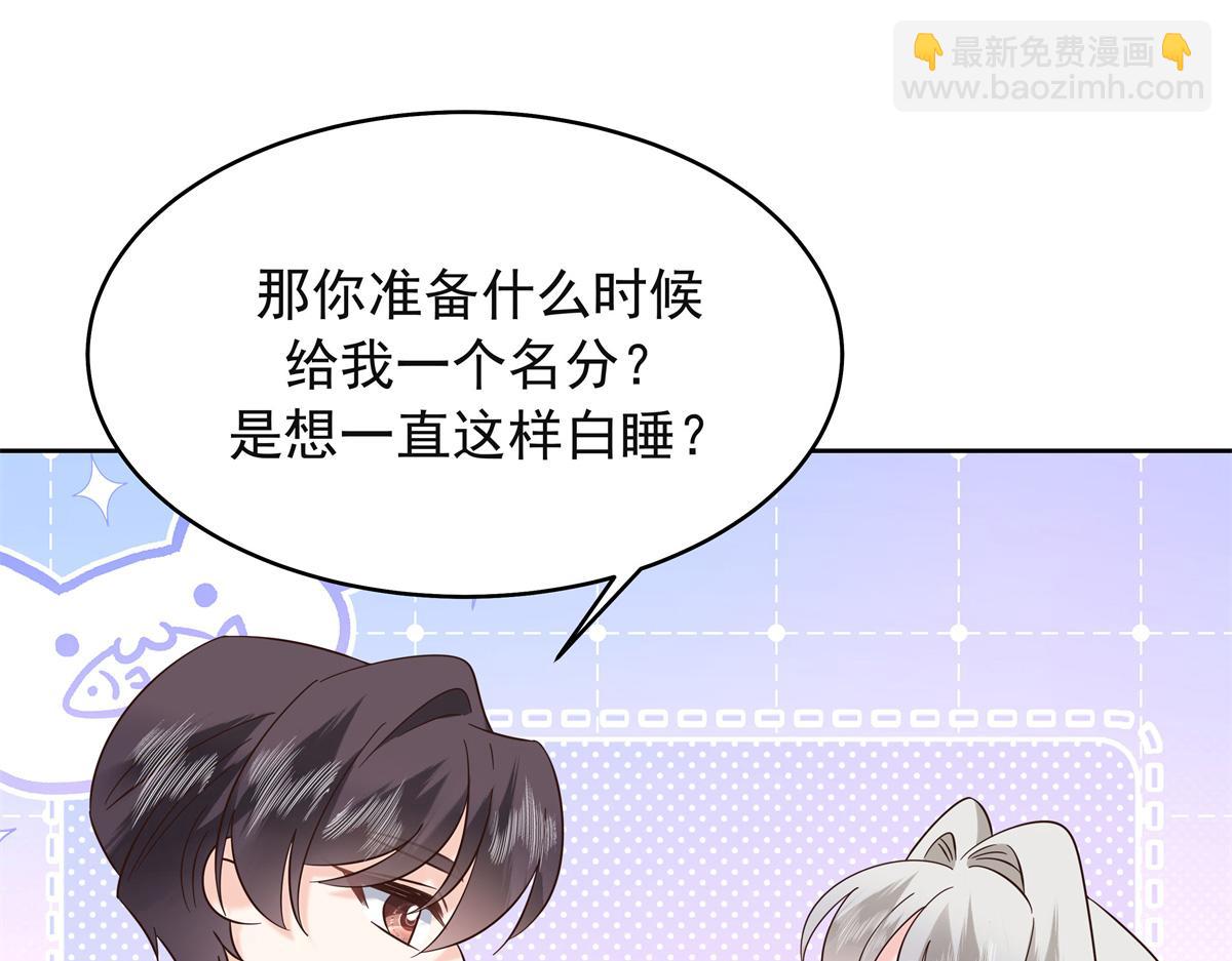 383 我向你告白的第三十天59