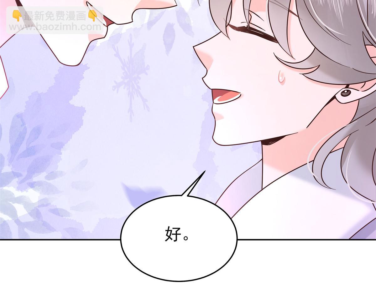383 我向你告白的第三十天68