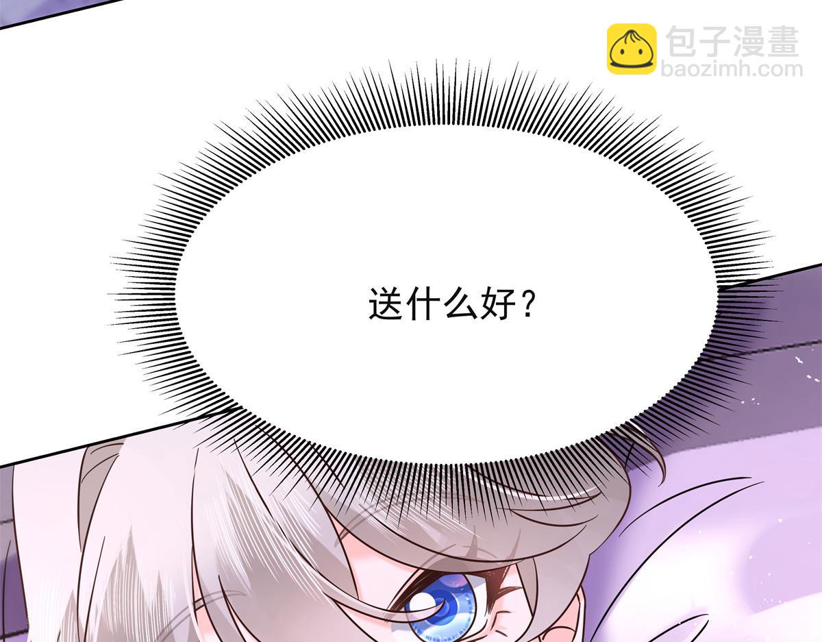 383 我向你告白的第三十天77
