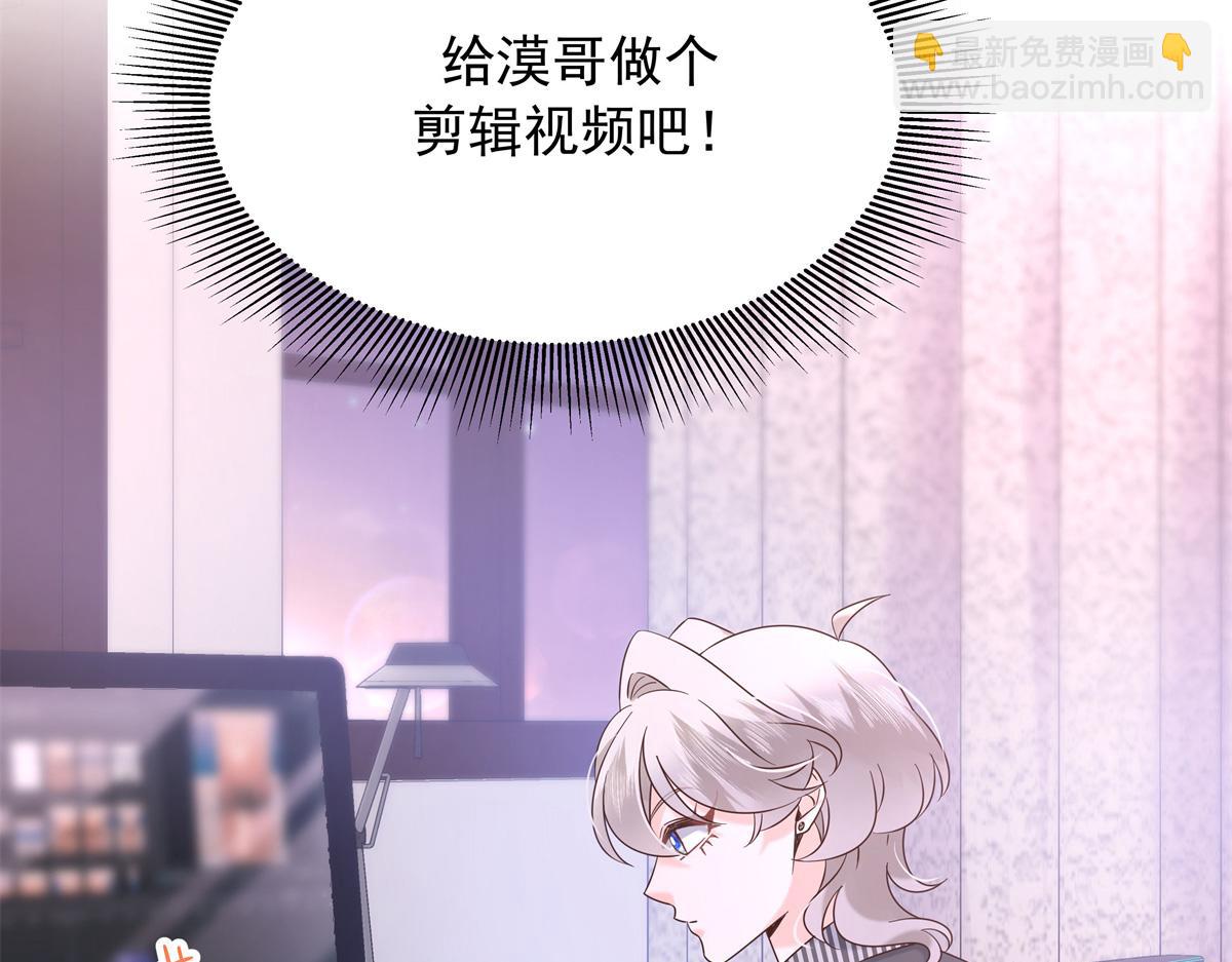 383 我向你告白的第三十天81