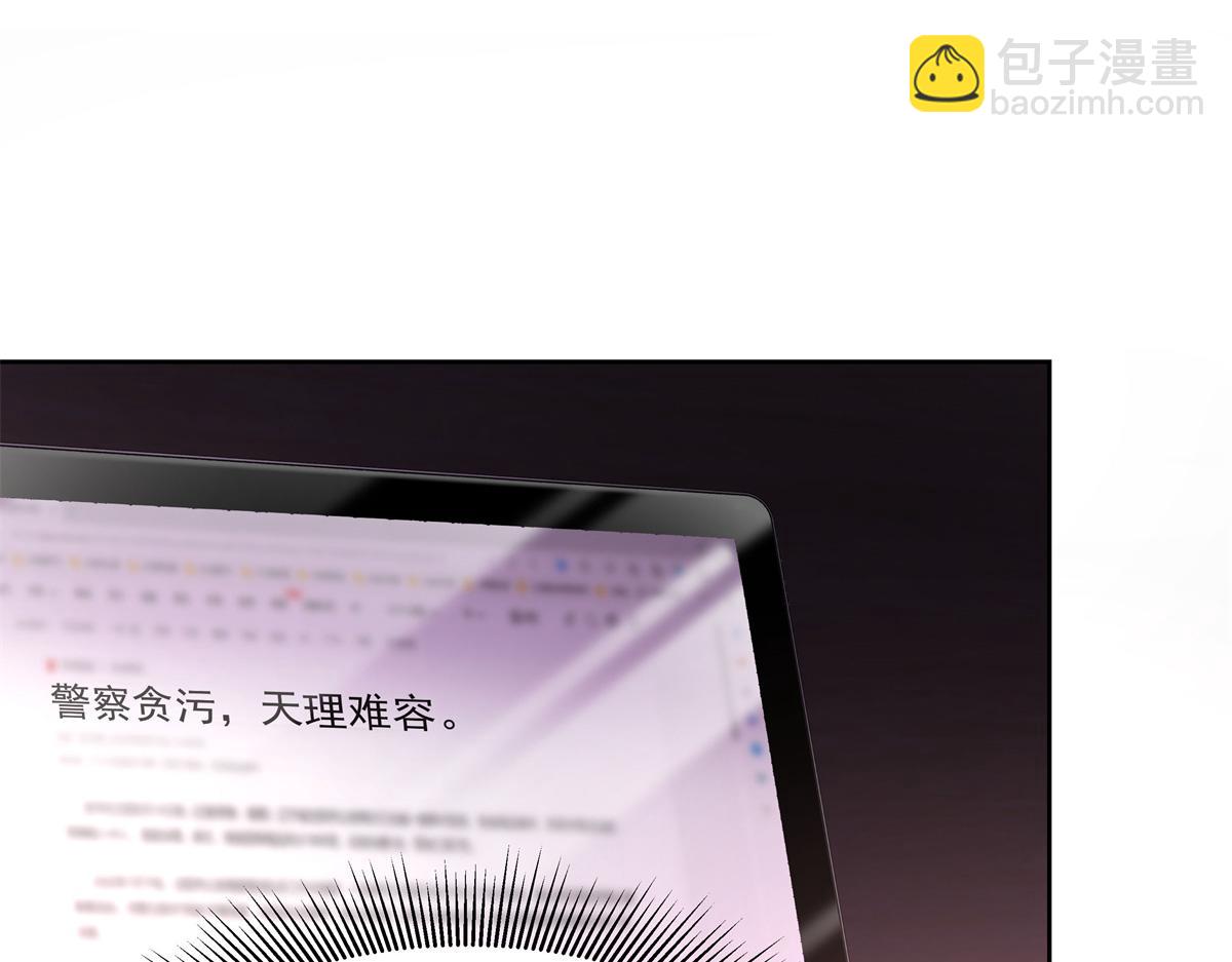 383 我向你告白的第三十天86