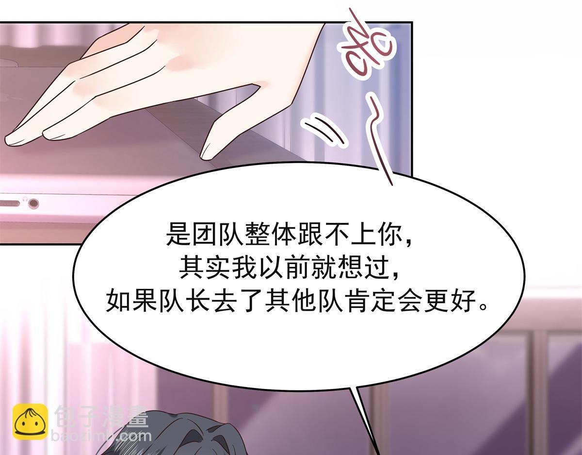 383 我向你告白的第三十天92