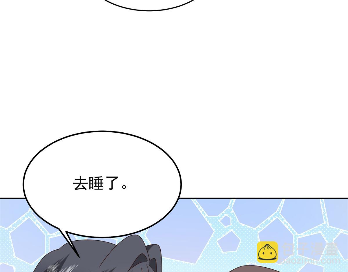 383 我向你告白的第三十天95