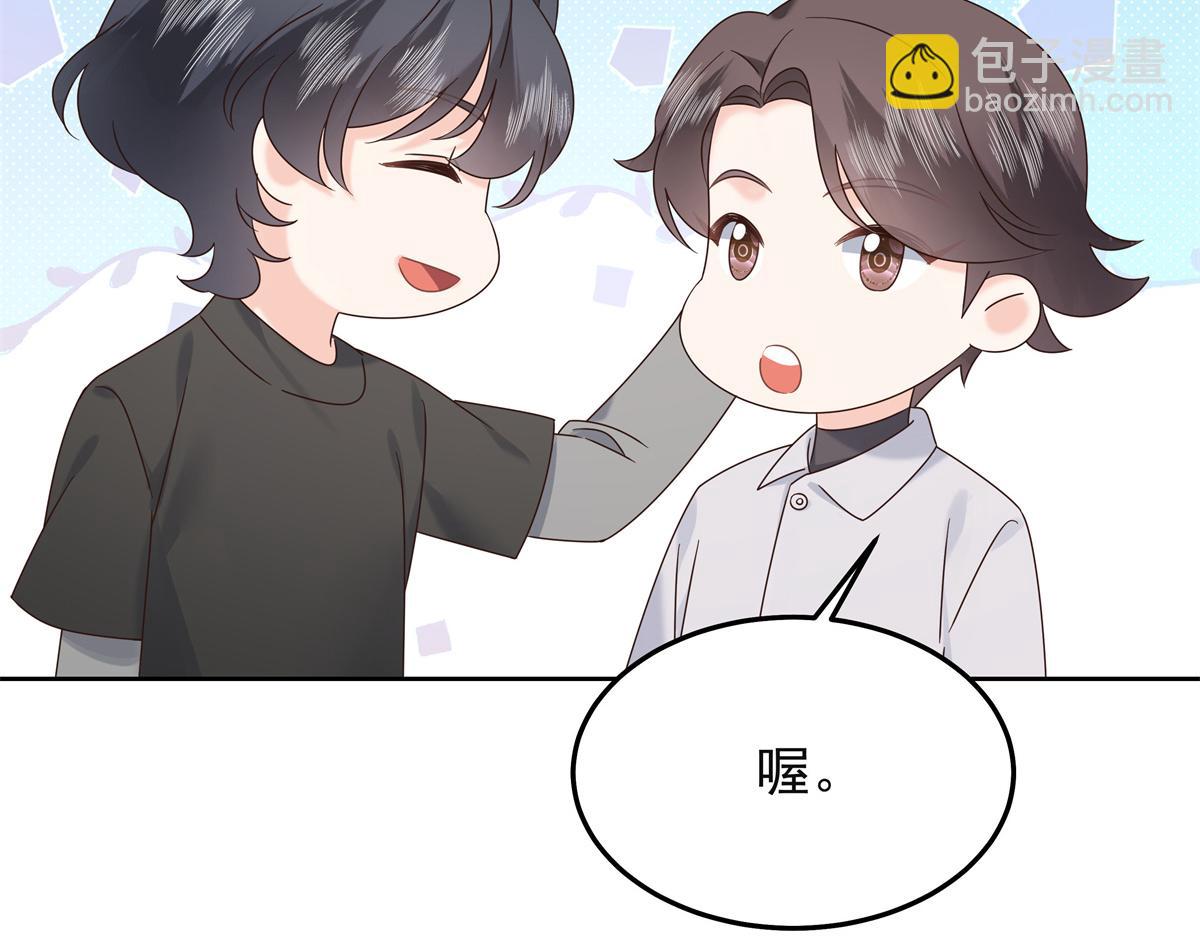 383 我向你告白的第三十天96