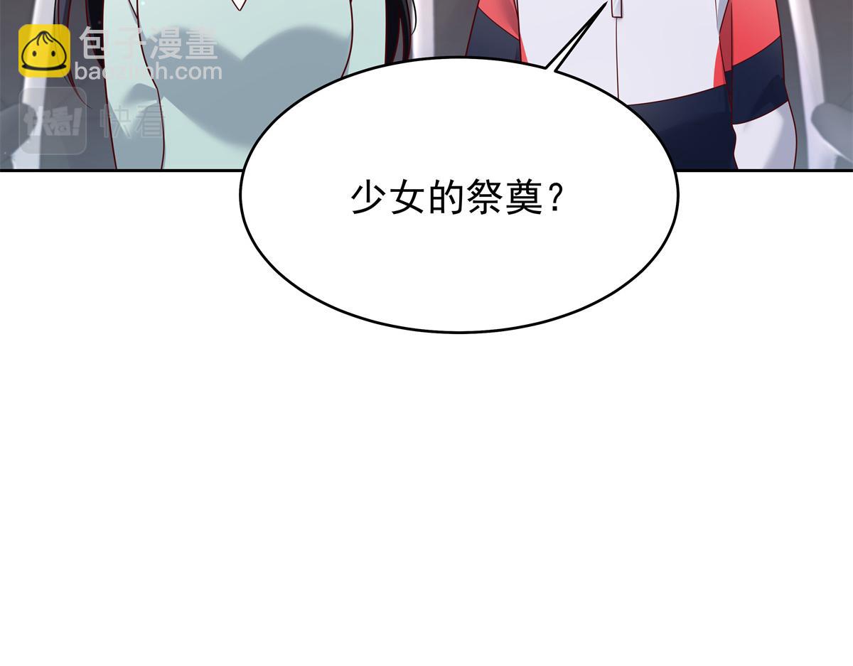 384 嚣张的抄袭63