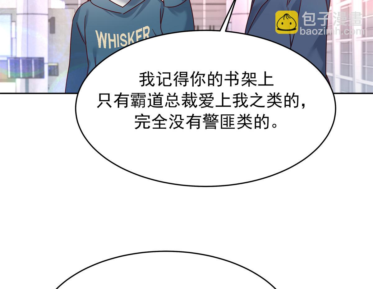 389 我今晚不回去了50