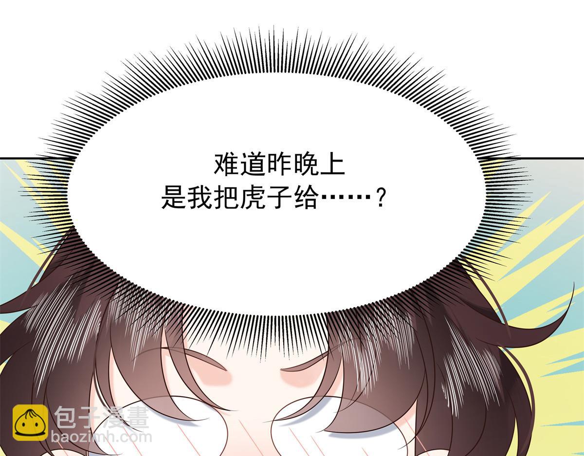390 你的呼吸也乱了101