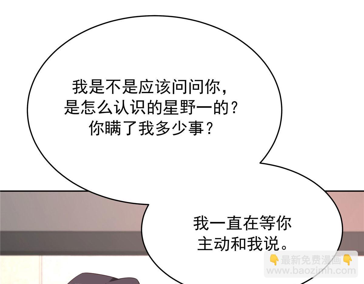 393 他救她救他117