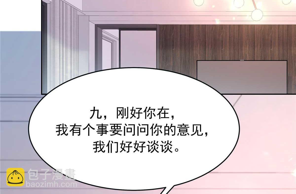395 你会真的失去九26