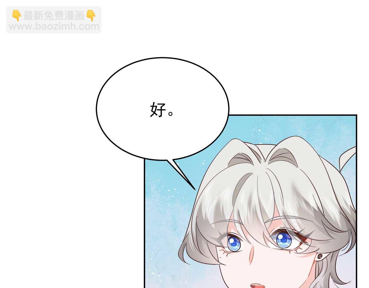 395 你会真的失去九29