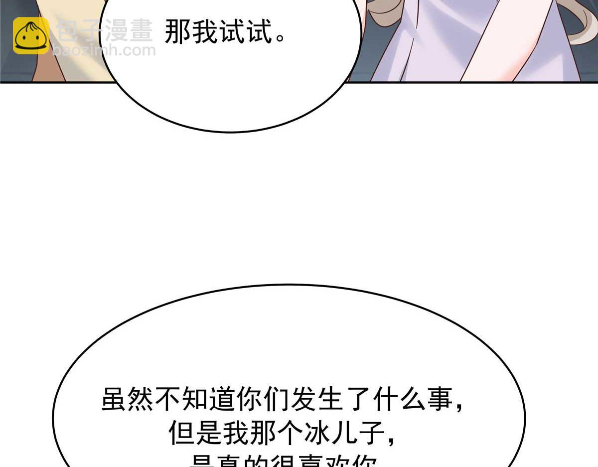 395 你会真的失去九36