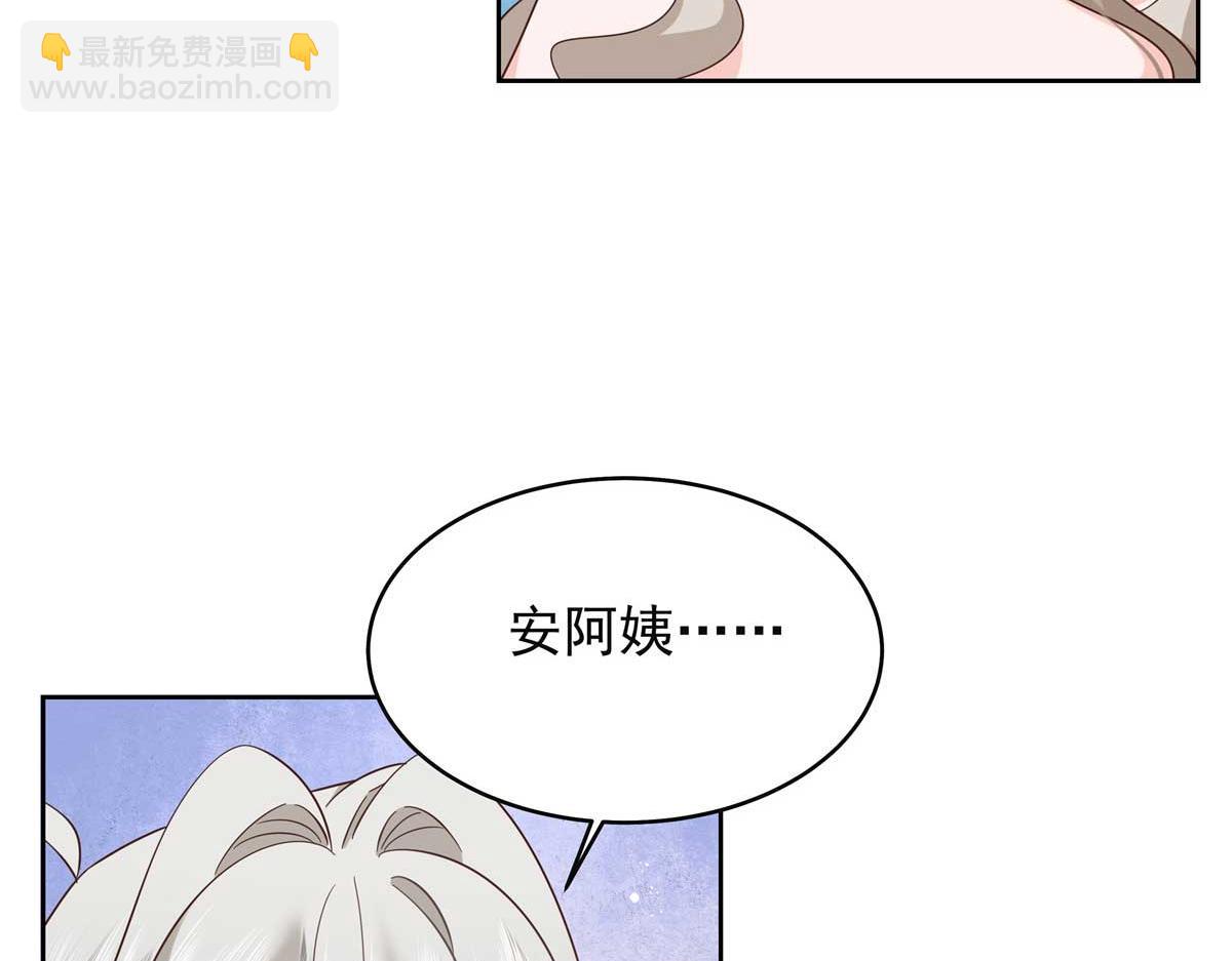 395 你会真的失去九39