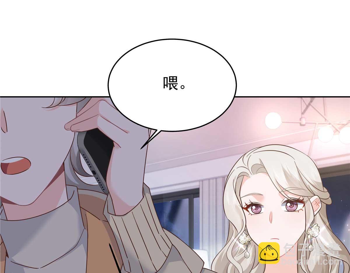 395 你会真的失去九44