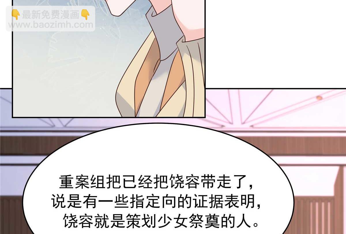 395 你会真的失去九51