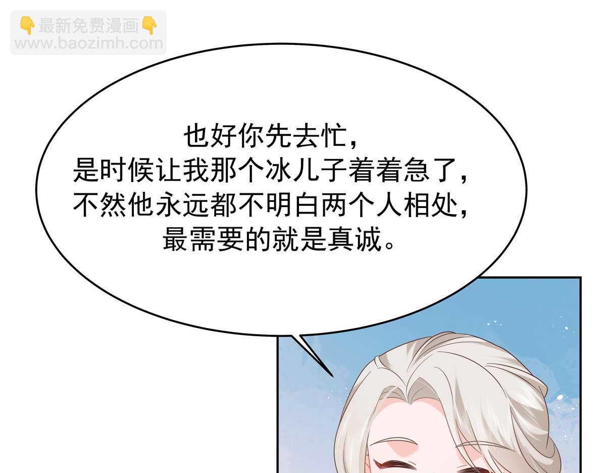 395 你会真的失去九58