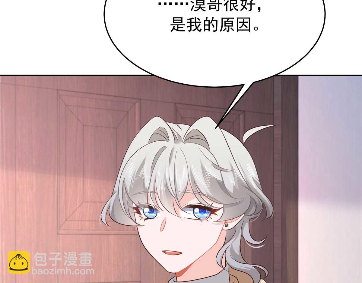 395 你会真的失去九61