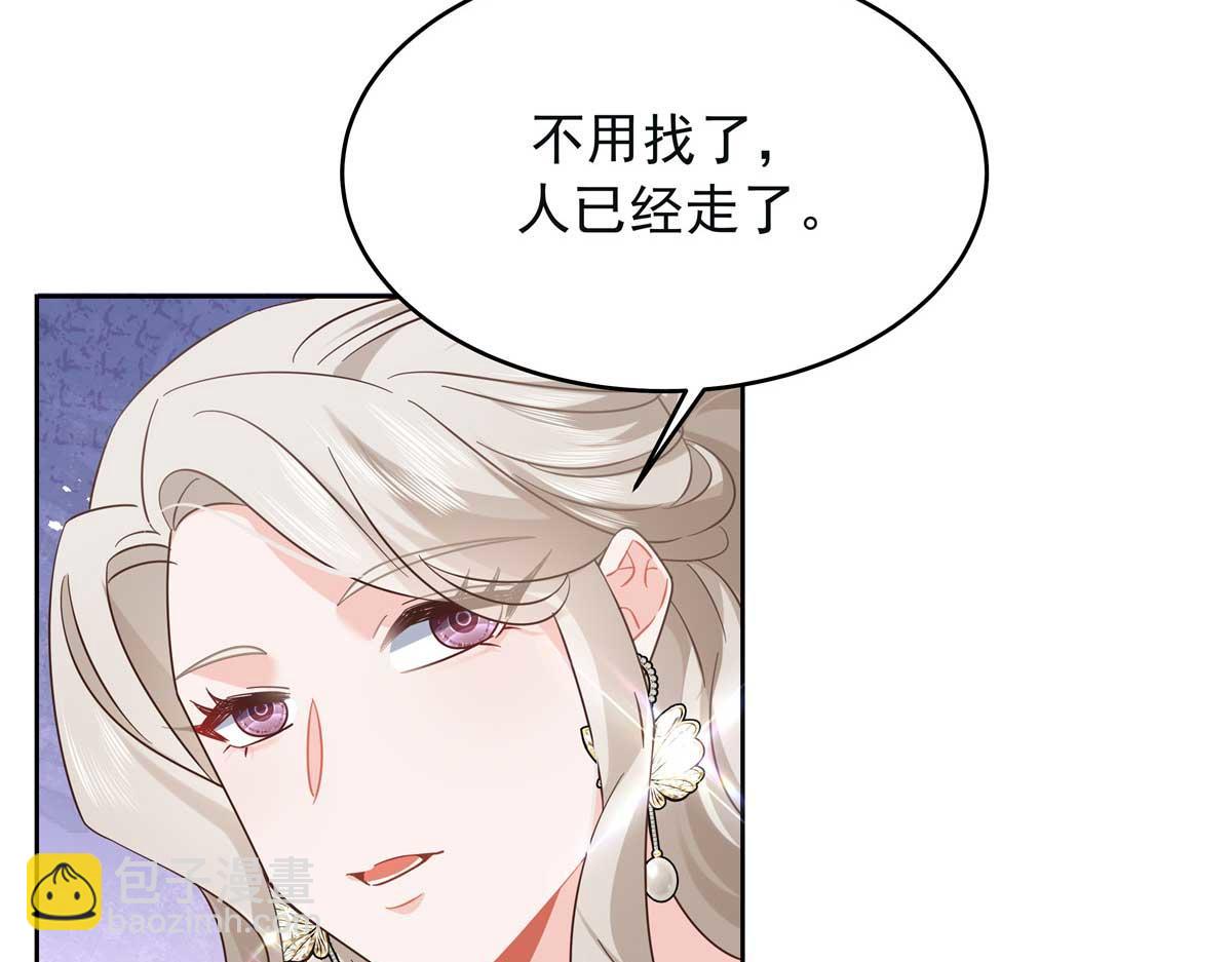 395 你会真的失去九82