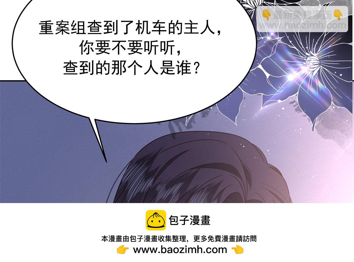 398 我们是这种关系107