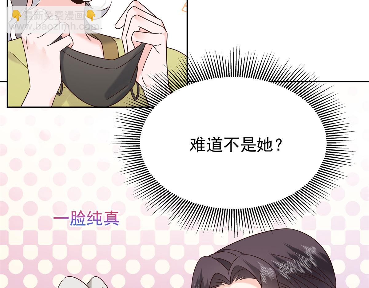 398 我们是这种关系33
