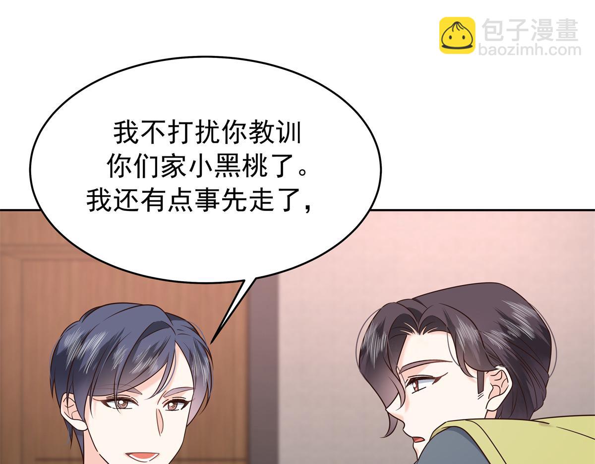 398 我们是这种关系54