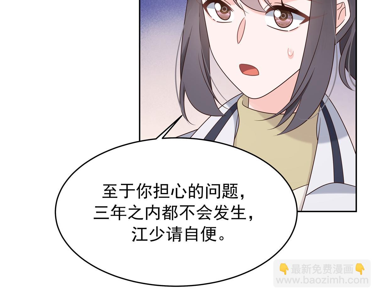 398 我们是这种关系85