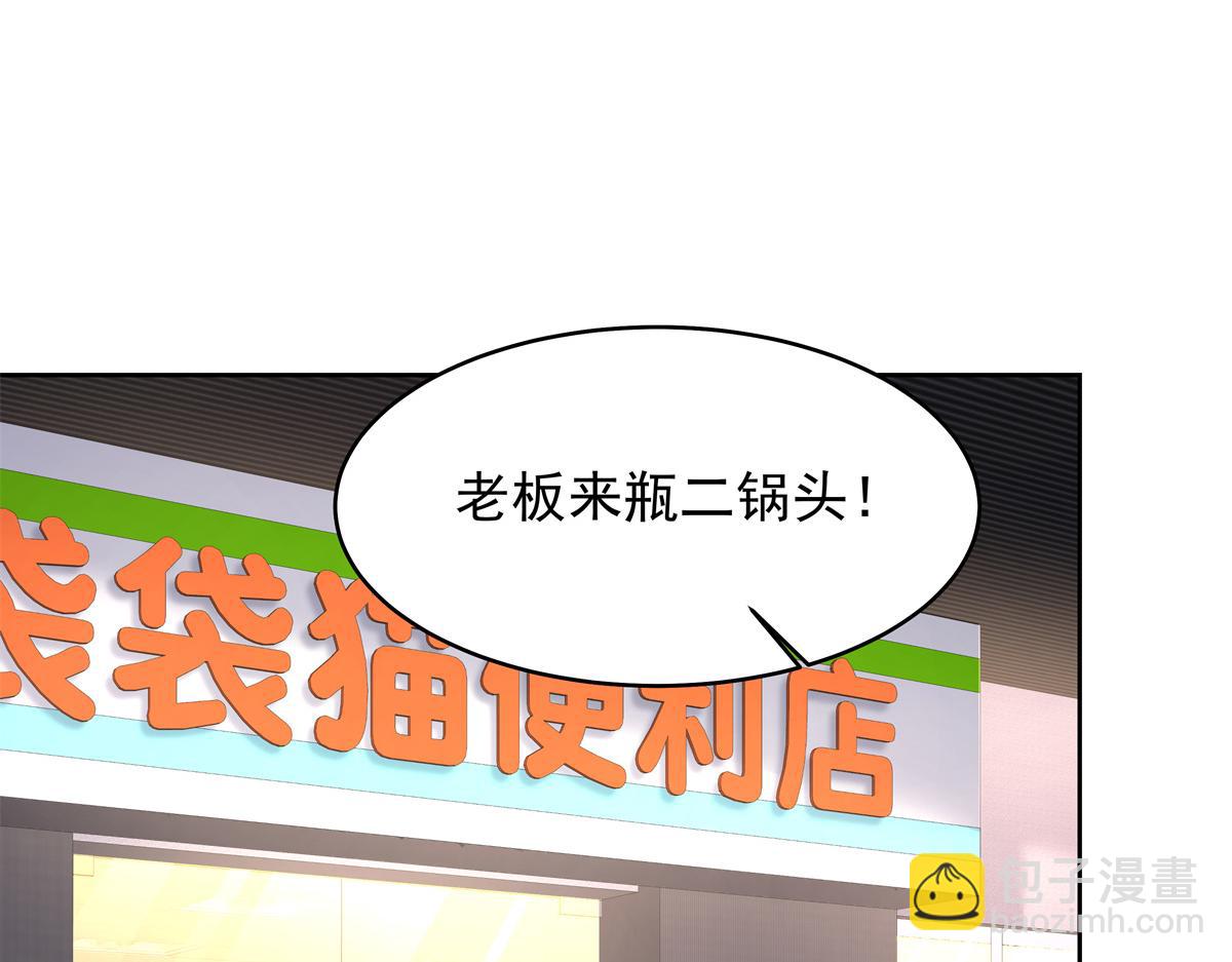 405 灵魂互换11