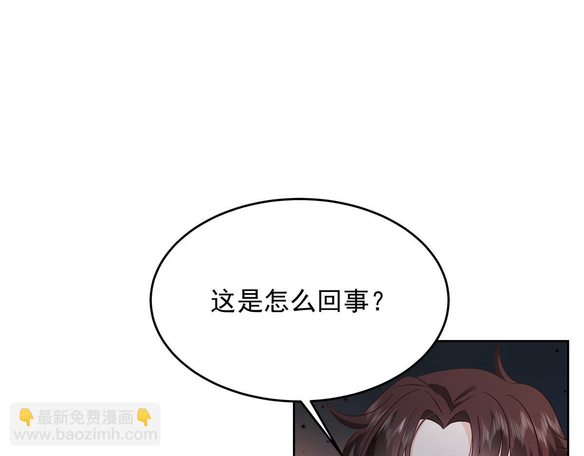 405 灵魂互换36