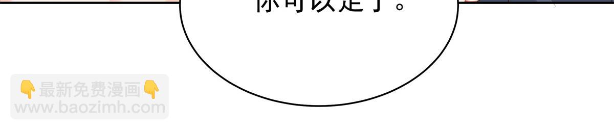 405 灵魂互换47