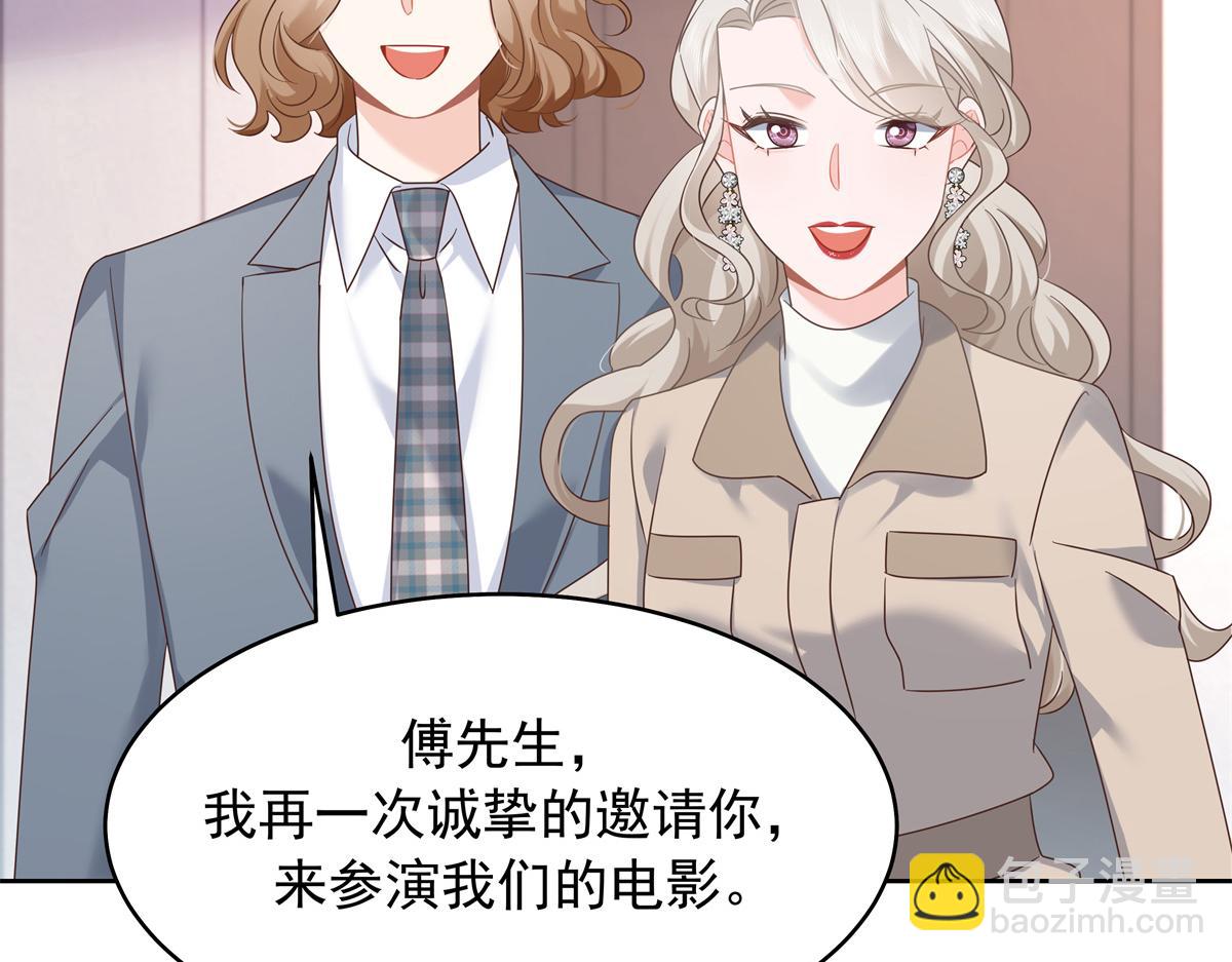405 灵魂互换67