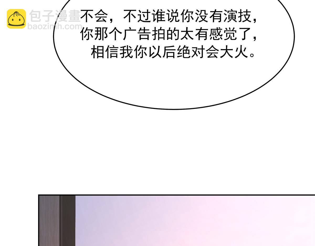 405 灵魂互换78