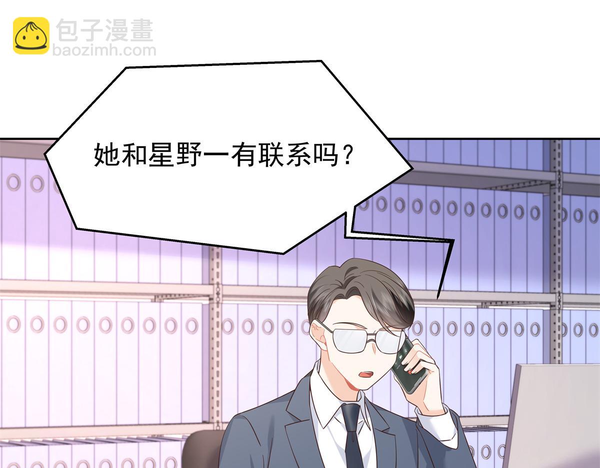 405 灵魂互换84