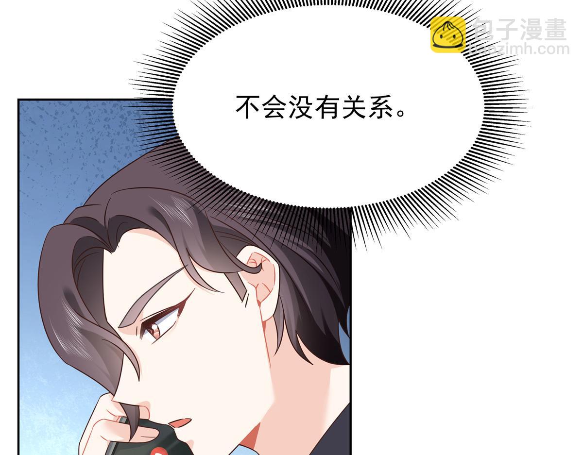 405 灵魂互换86