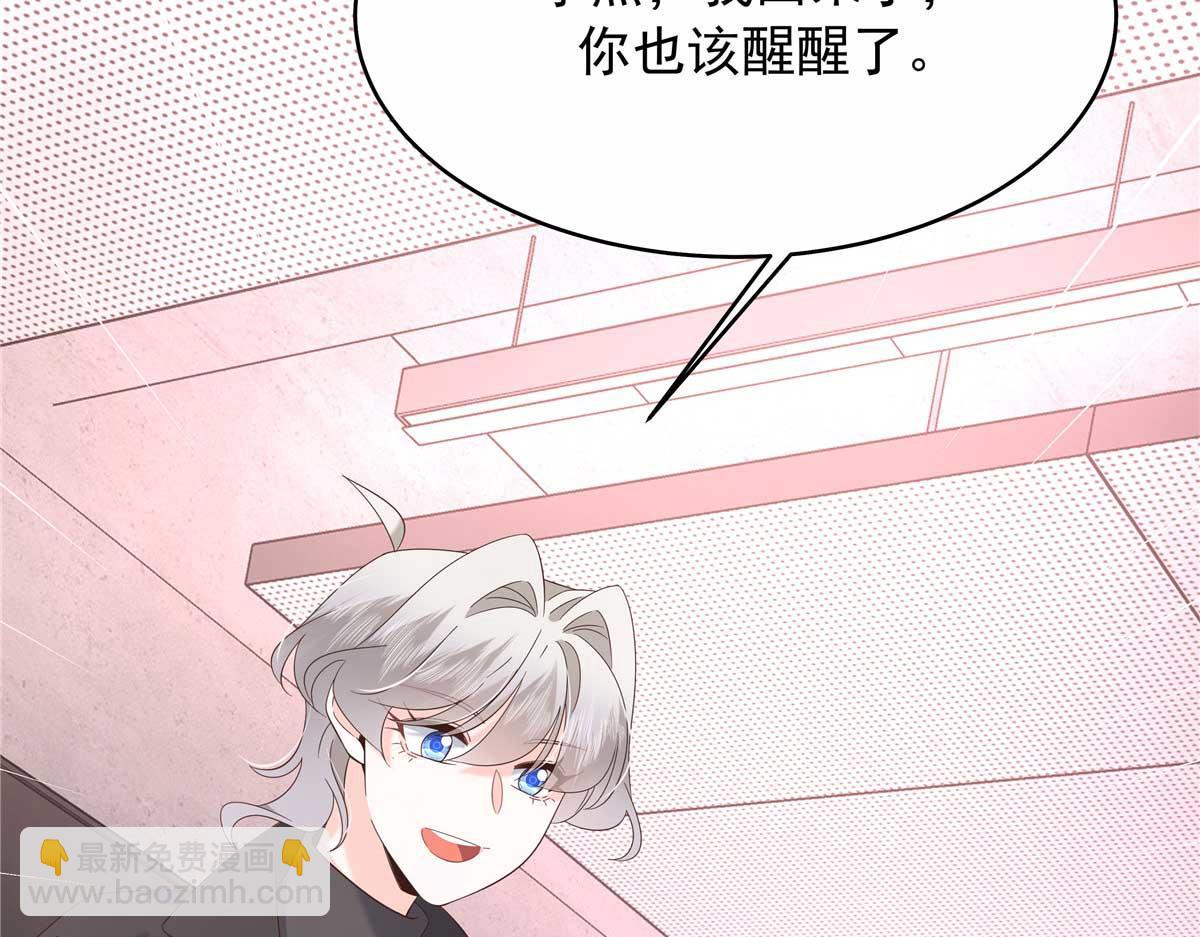 420 你外面有别人了！117
