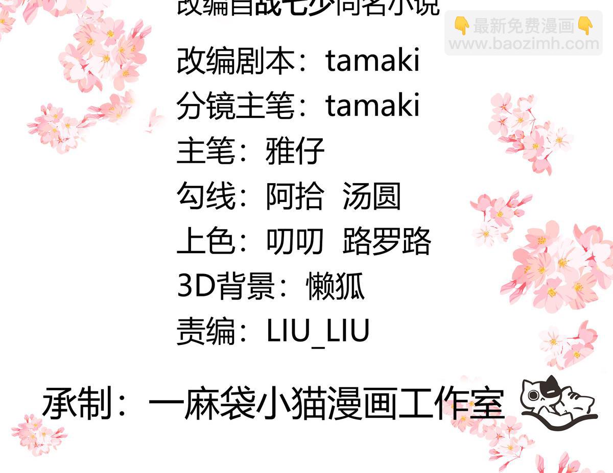 449 秀个恩爱2