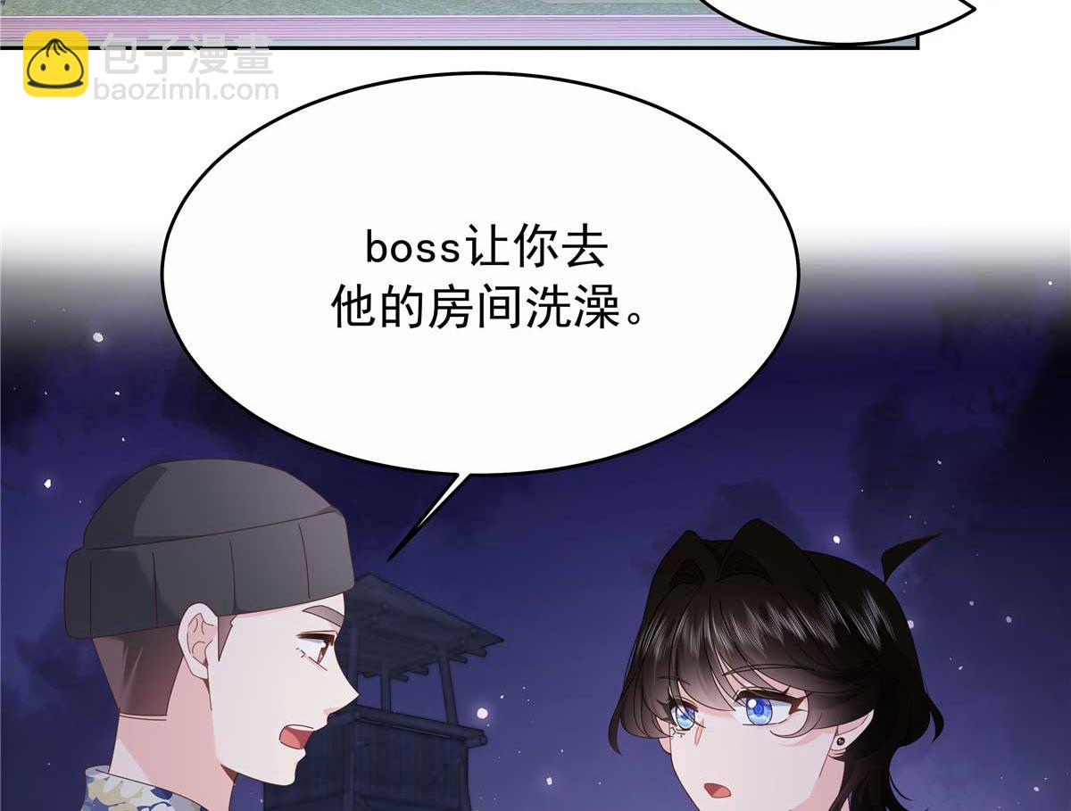449 秀个恩爱21
