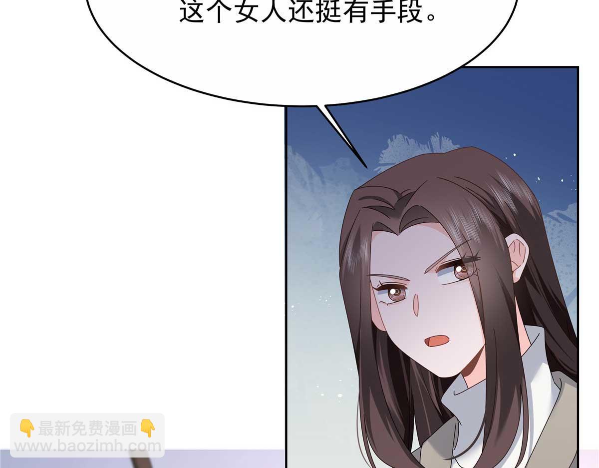 449 秀个恩爱65