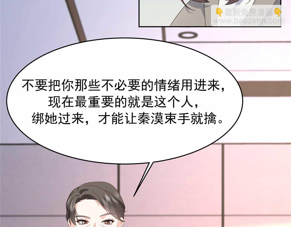 449 秀个恩爱66