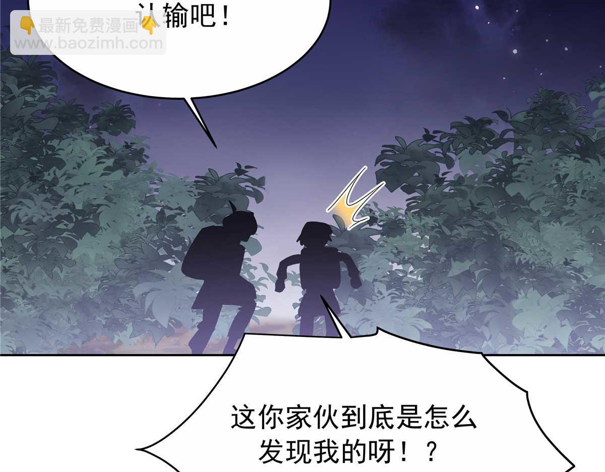 449 秀个恩爱84