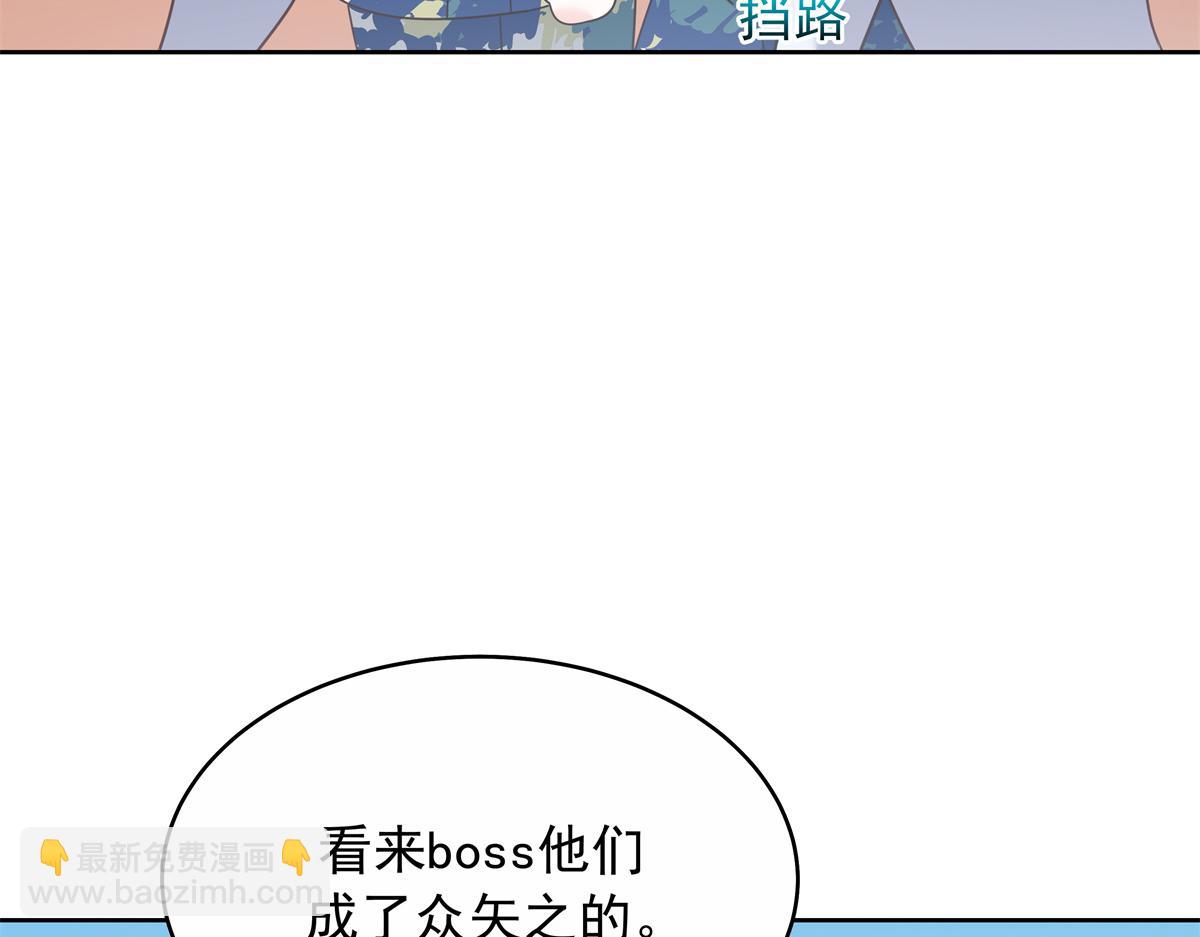 455 你哪只手碰的他26