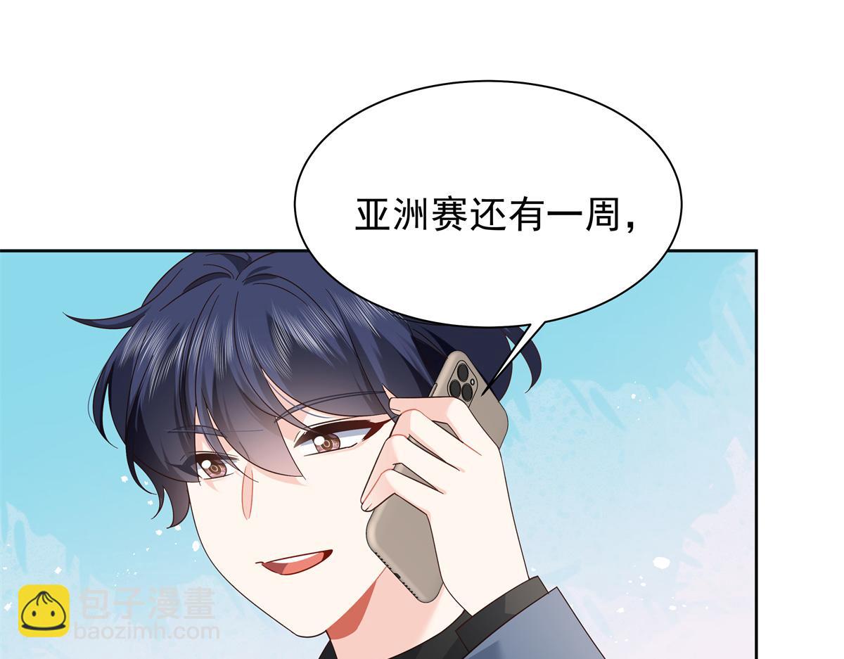 461 入学新校园106
