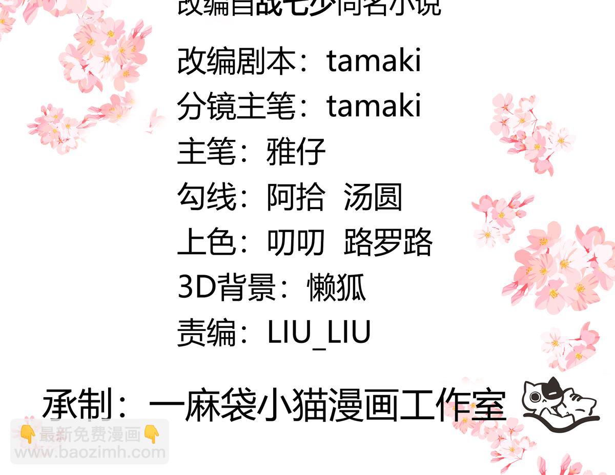 461 入学新校园2