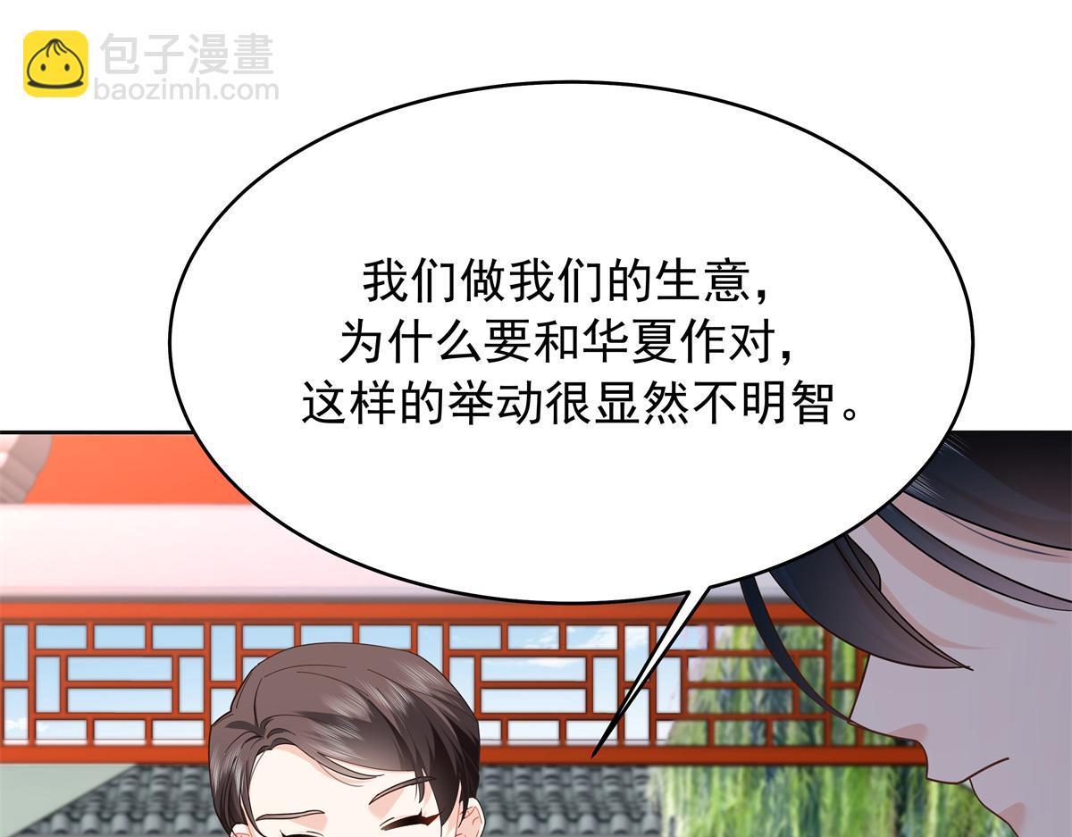 461 入学新校园3