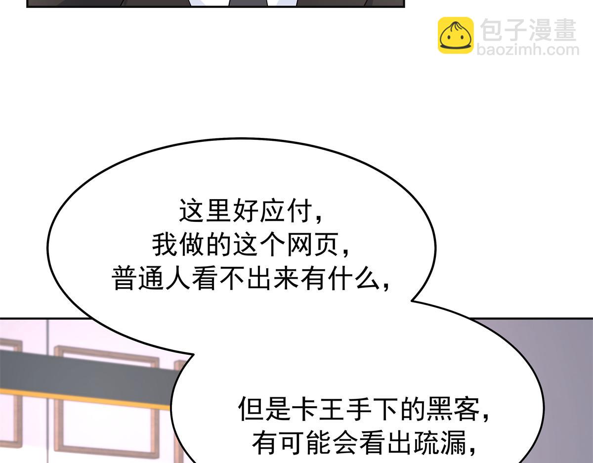 461 入学新校园40