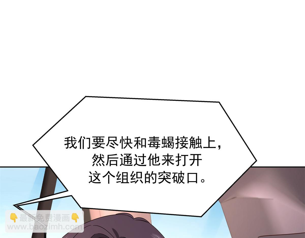 461 入学新校园43