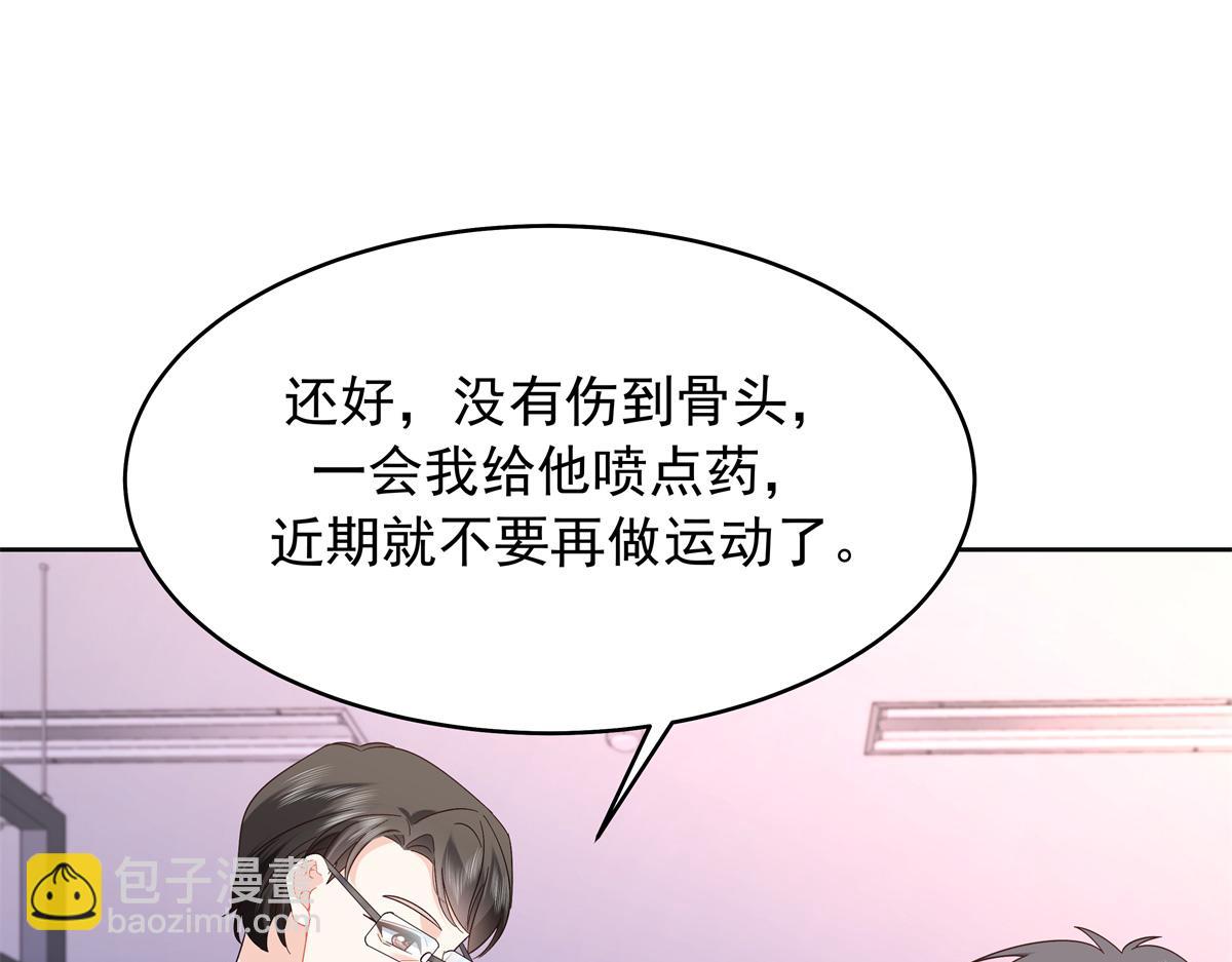 461 入学新校园77
