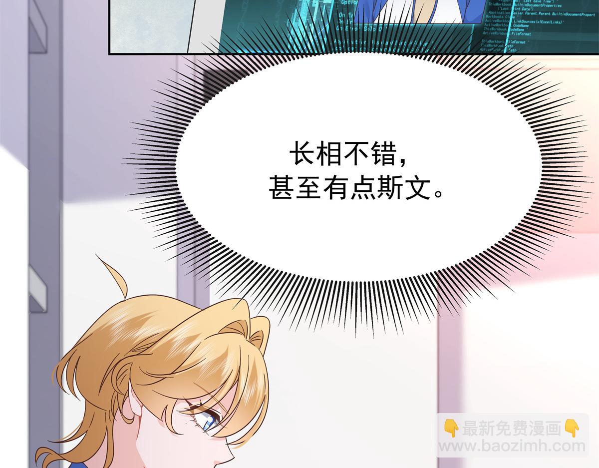 463 每个人都有恨意114