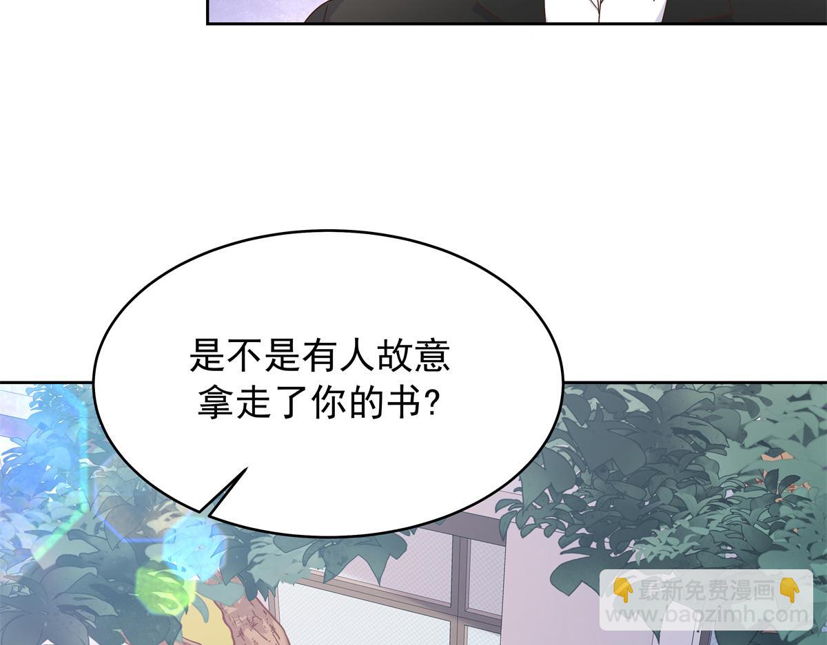 463 每个人都有恨意19